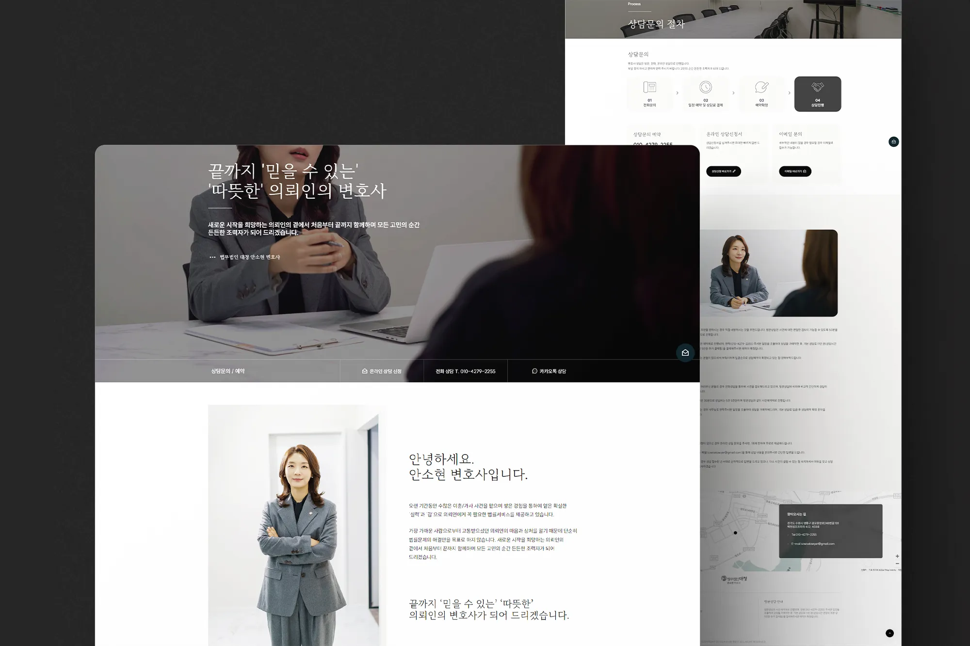 법무법인홈페이지제작, 법무법인사이트제작, 법률사이트제작, 변호사홈페이지제작, 로픽셀스튜디오, 로픽셀, 반응형홈페이지, 반응형법률홈페이지