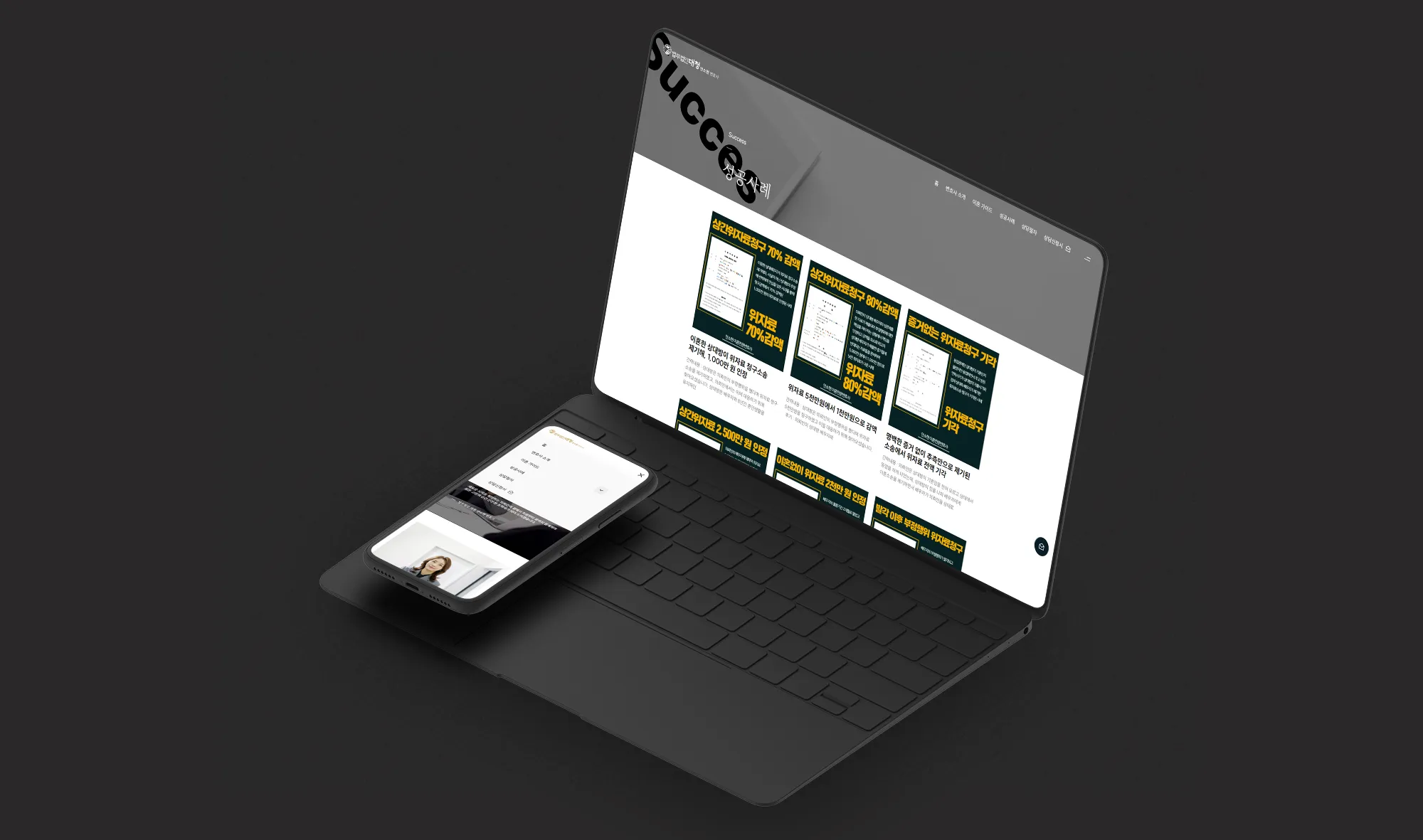 법무법인홈페이지제작, 법무법인사이트제작, 법률사이트제작, 변호사홈페이지제작, 로픽셀스튜디오, 로픽셀, 반응형홈페이지, 반응형법률홈페이지