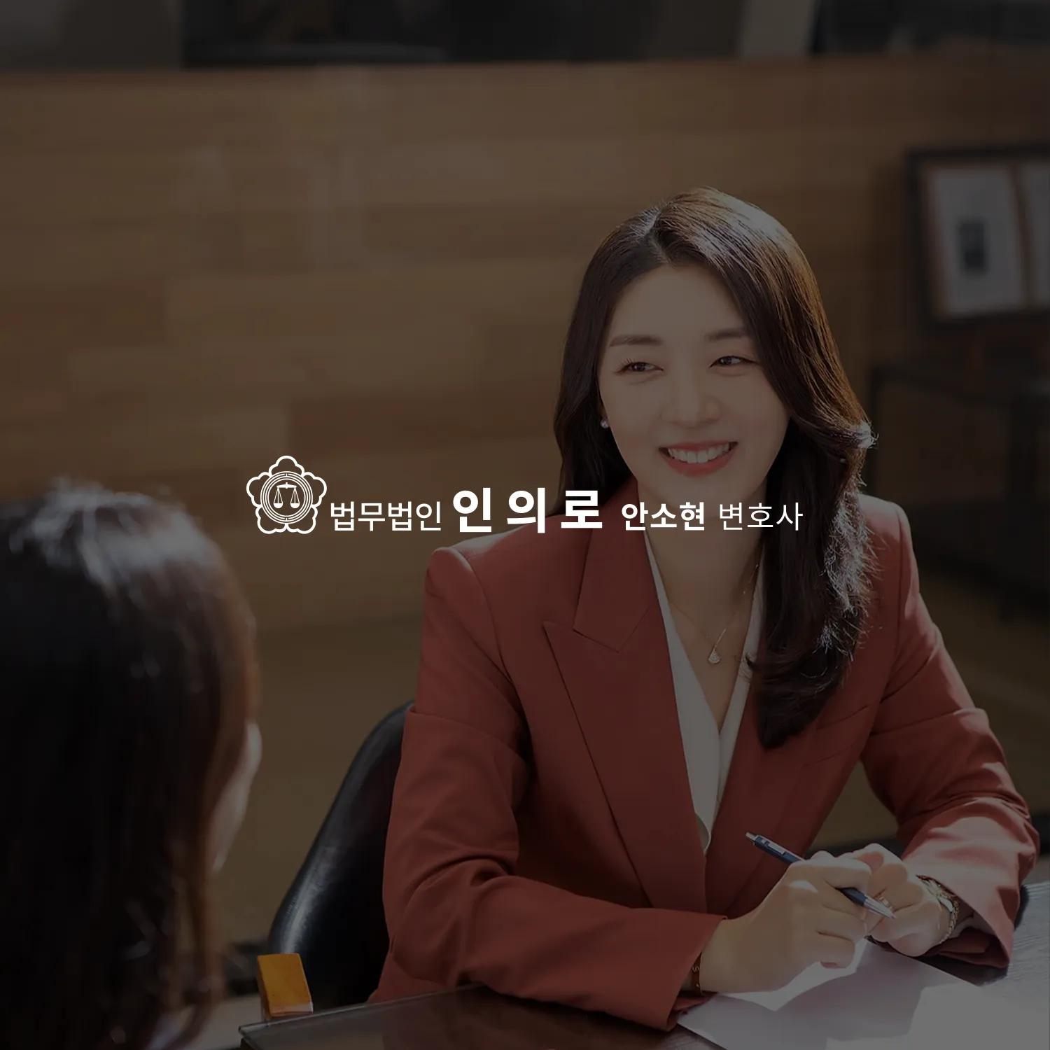 안소현변호사홈페이지제작, 개인변호사홈페이지제작사례, 변호사홈페이지제작, 변호사개인홈페이지제작, 법무법인홈페이지제작, 변호사홈페이지제작사례