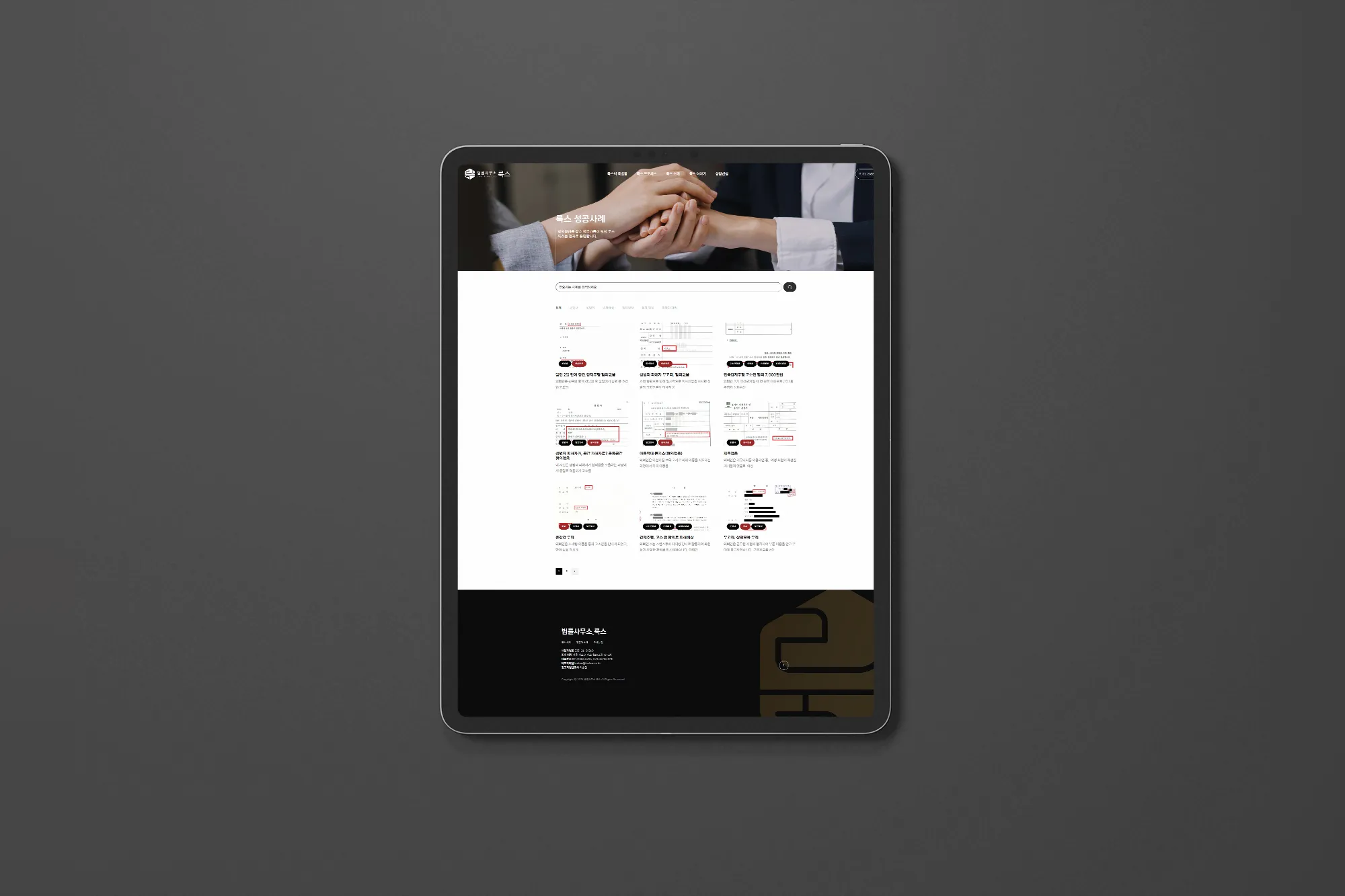 법률사무소홈페이지제작, 법률사무소사이트제작, 법률사이트홈페이지제작업체, 법무법인사이트제작, 법률사이트제작, 변호사홈페이지제작, 로픽셀스튜디오, 로픽셀, 반응형홈페이지, 반응형법률홈페이지