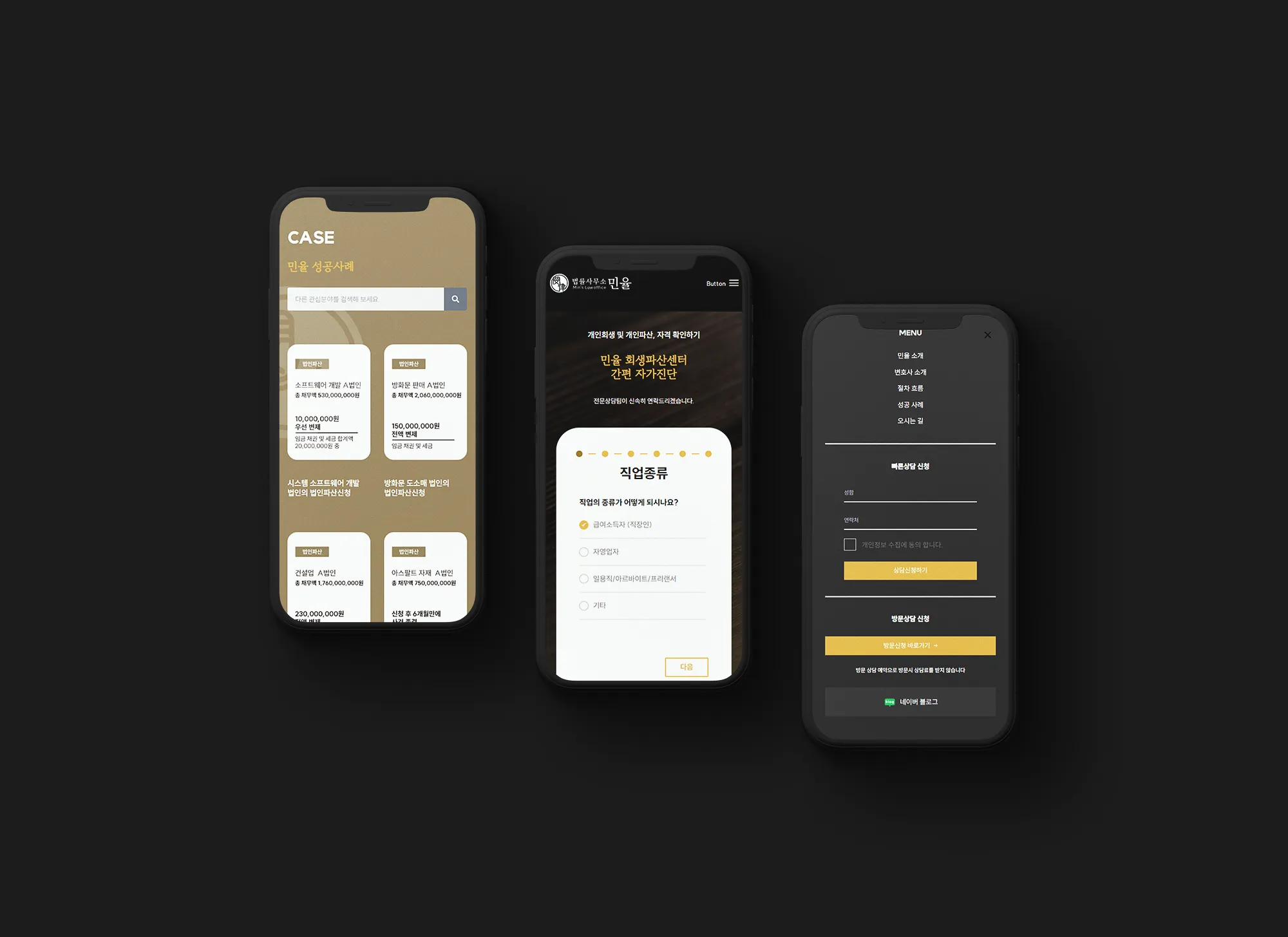 법무법인홈페이지제작, 법무법인사이트제작, 법률사이트제작, 변호사홈페이지제작, 로픽셀스튜디오, 로픽셀, 반응형홈페이지, 반응형법률홈페이지