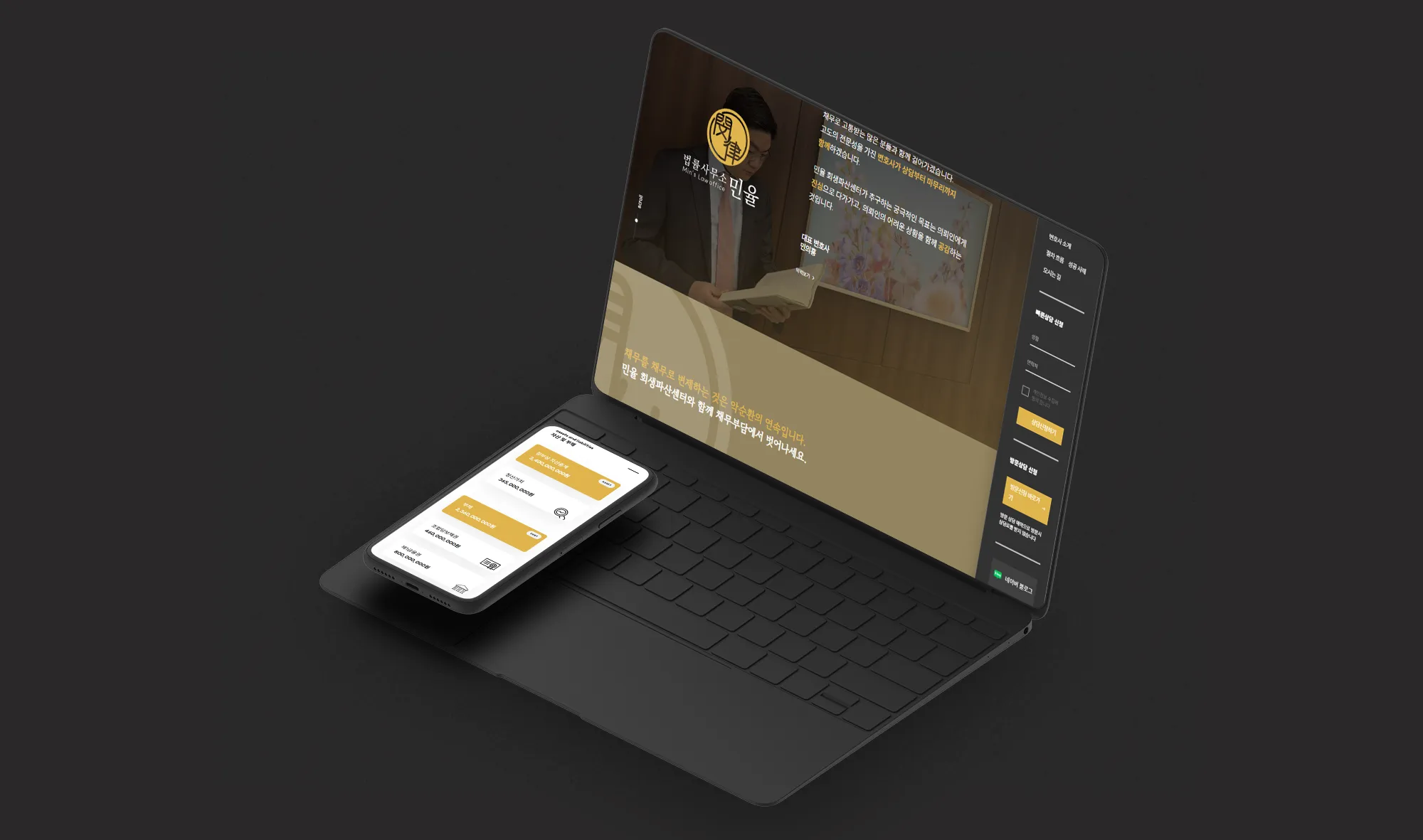 법무법인홈페이지제작, 법무법인사이트제작, 법률사이트제작, 변호사홈페이지제작, 로픽셀스튜디오, 로픽셀, 반응형홈페이지, 반응형법률홈페이지