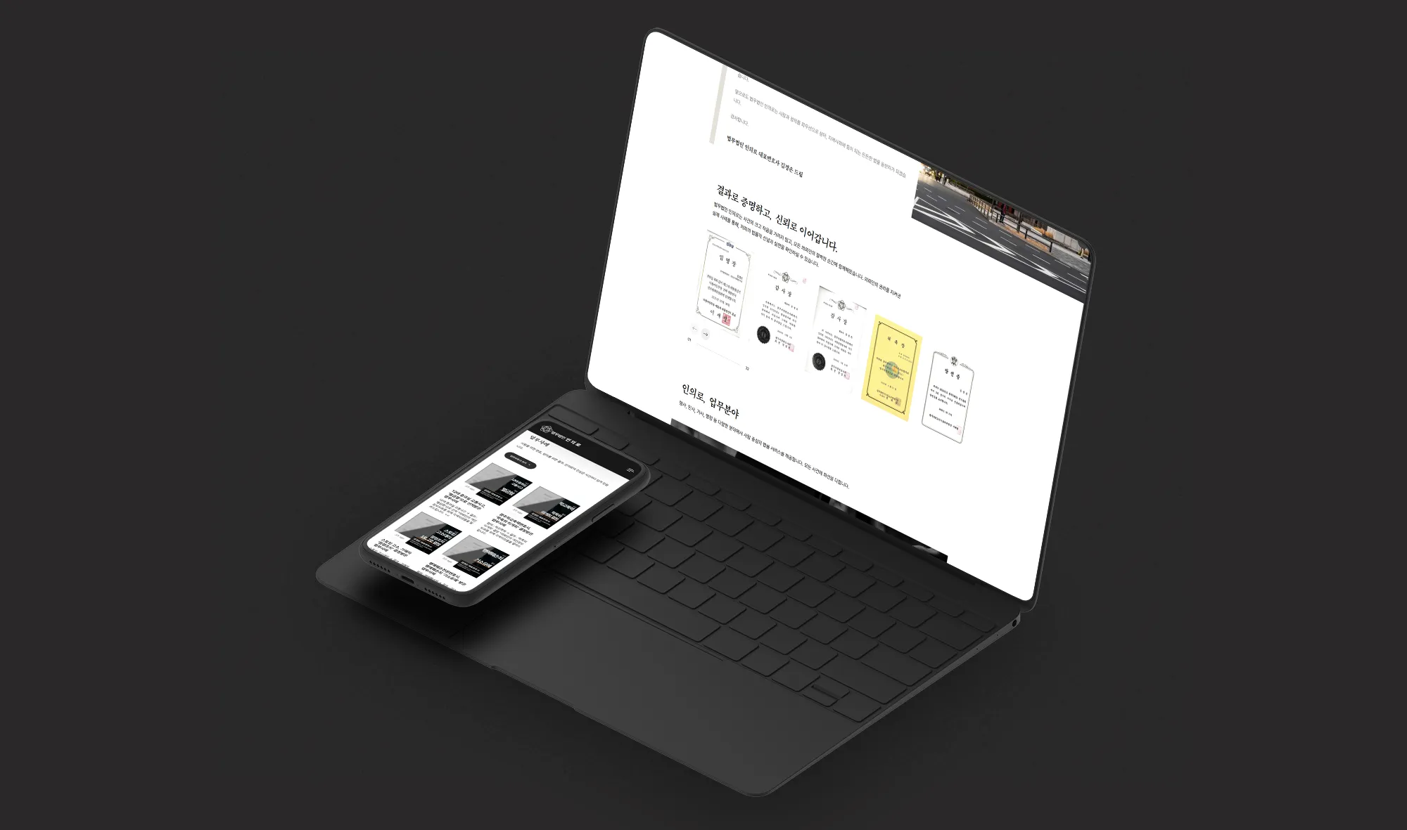 법무법인홈페이지제작, 법무법인사이트제작, 법률사이트제작, 변호사홈페이지제작, 로픽셀스튜디오, 로픽셀