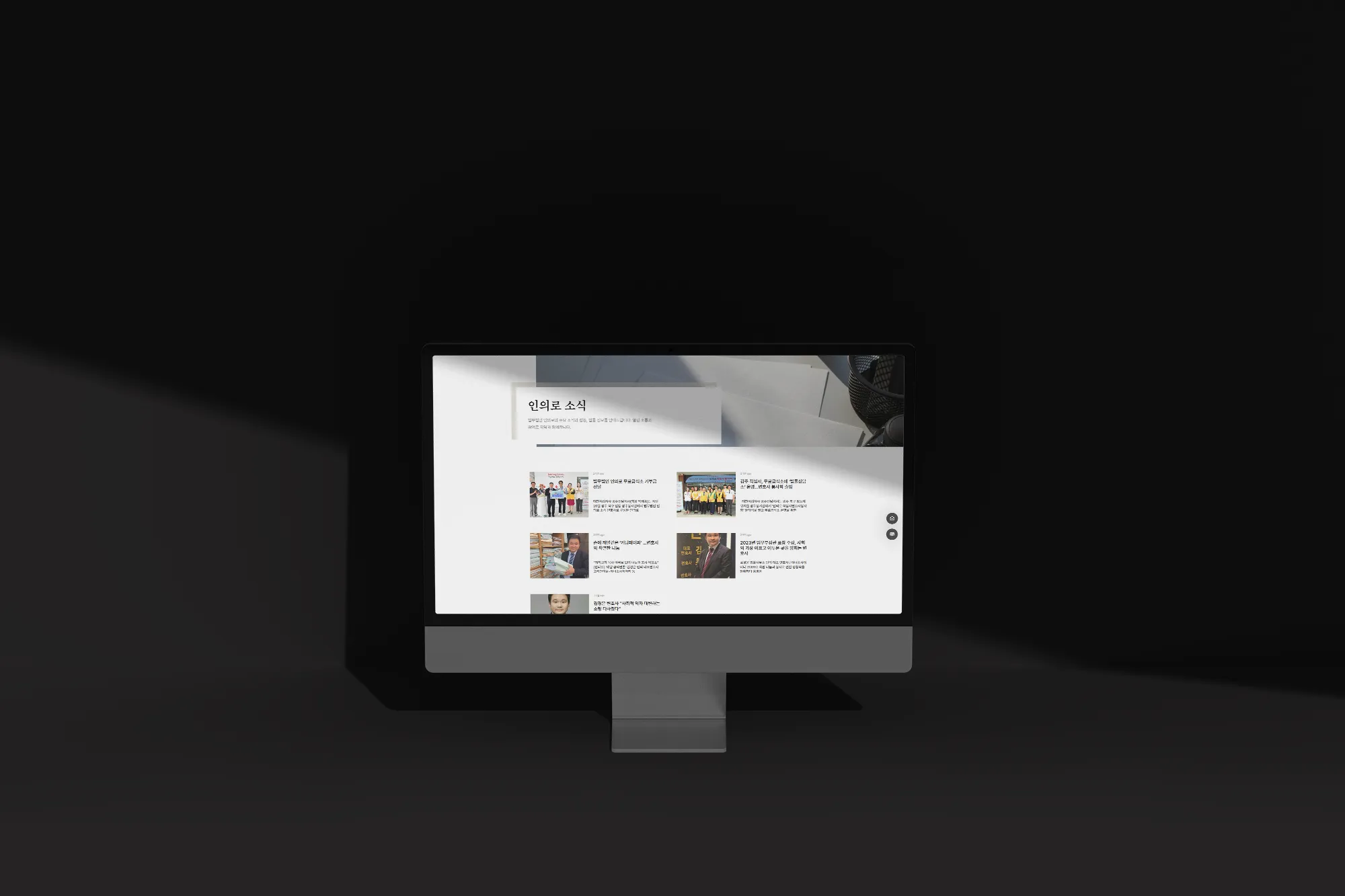 법무법인홈페이지제작, 법무법인사이트제작, 법률사이트제작, 변호사홈페이지제작, 로픽셀스튜디오, 로픽셀