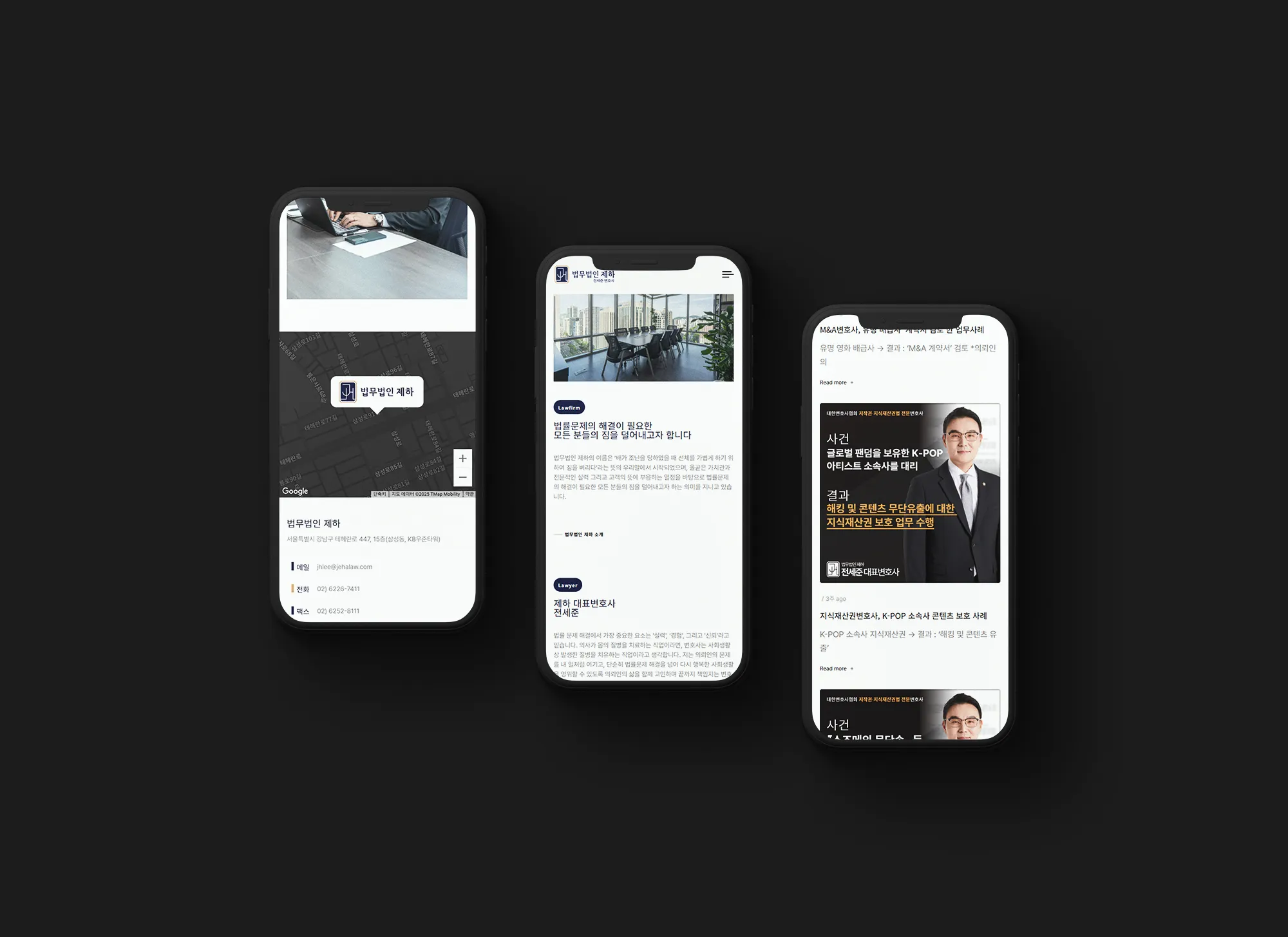 법무법인홈페이지제작, 법무법인사이트제작, 법률사이트제작, 변호사홈페이지제작, 로픽셀스튜디오, 로픽셀, 반응형홈페이지, 반응형법률홈페이지