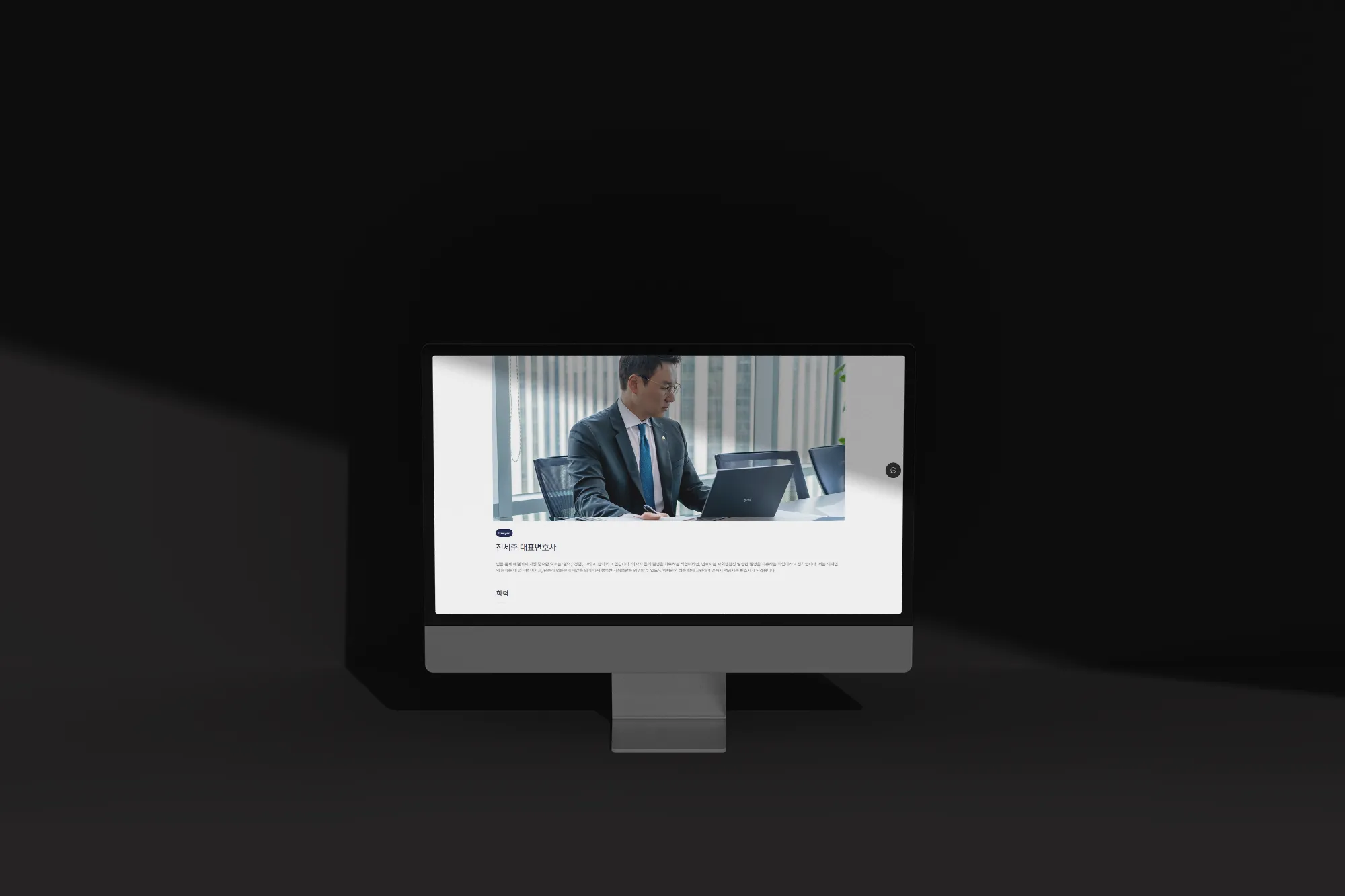 법무법인홈페이지제작, 법무법인사이트제작, 법률사이트제작, 변호사홈페이지제작, 로픽셀스튜디오, 로픽셀, 반응형홈페이지, 반응형법률홈페이지