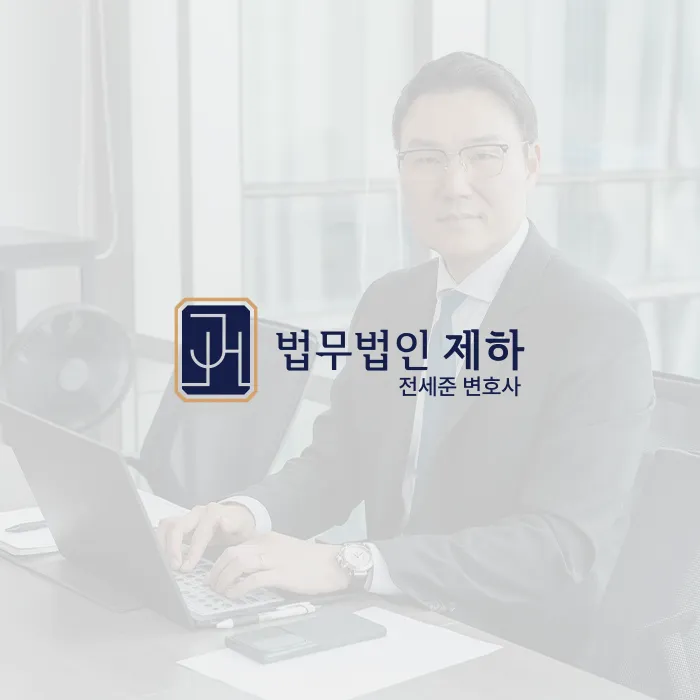 법무법인홈페이지제작, 법무법인사이트제작, 법률사이트제작, 변호사홈페이지제작, 로픽셀스튜디오, 로픽셀, 반응형홈페이지, 반응형법률홈페이지