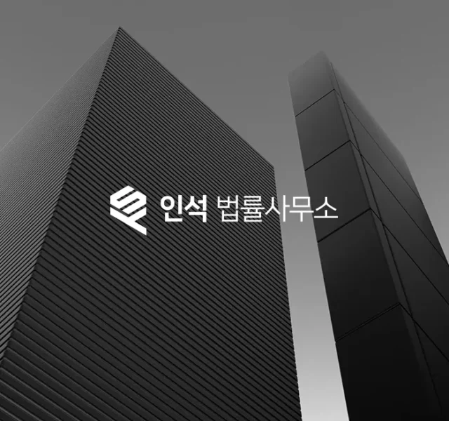 법률사무소 홈페이지 제작