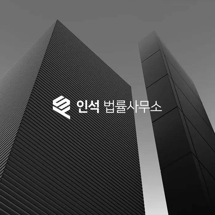 법률사무소 홈페이지 제작