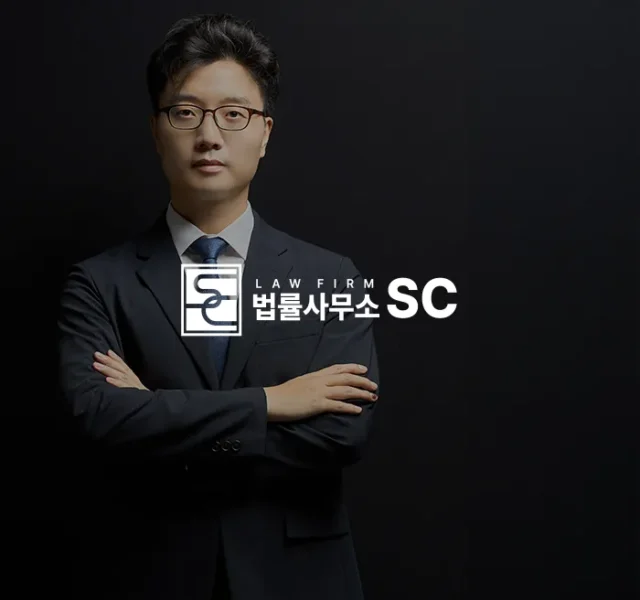 법률사무소홈페이지제작, 법률사무소홈페이지제작업체, 변호사홈페이지제작, 법률사무소SC