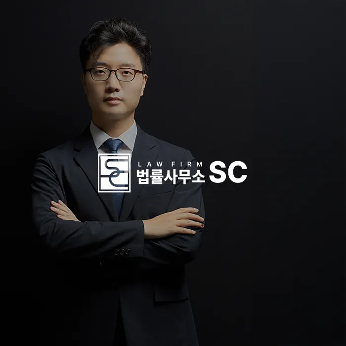 법률사무소홈페이지제작, 법률사무소홈페이지제작업체, 변호사홈페이지제작, 법률사무소SC