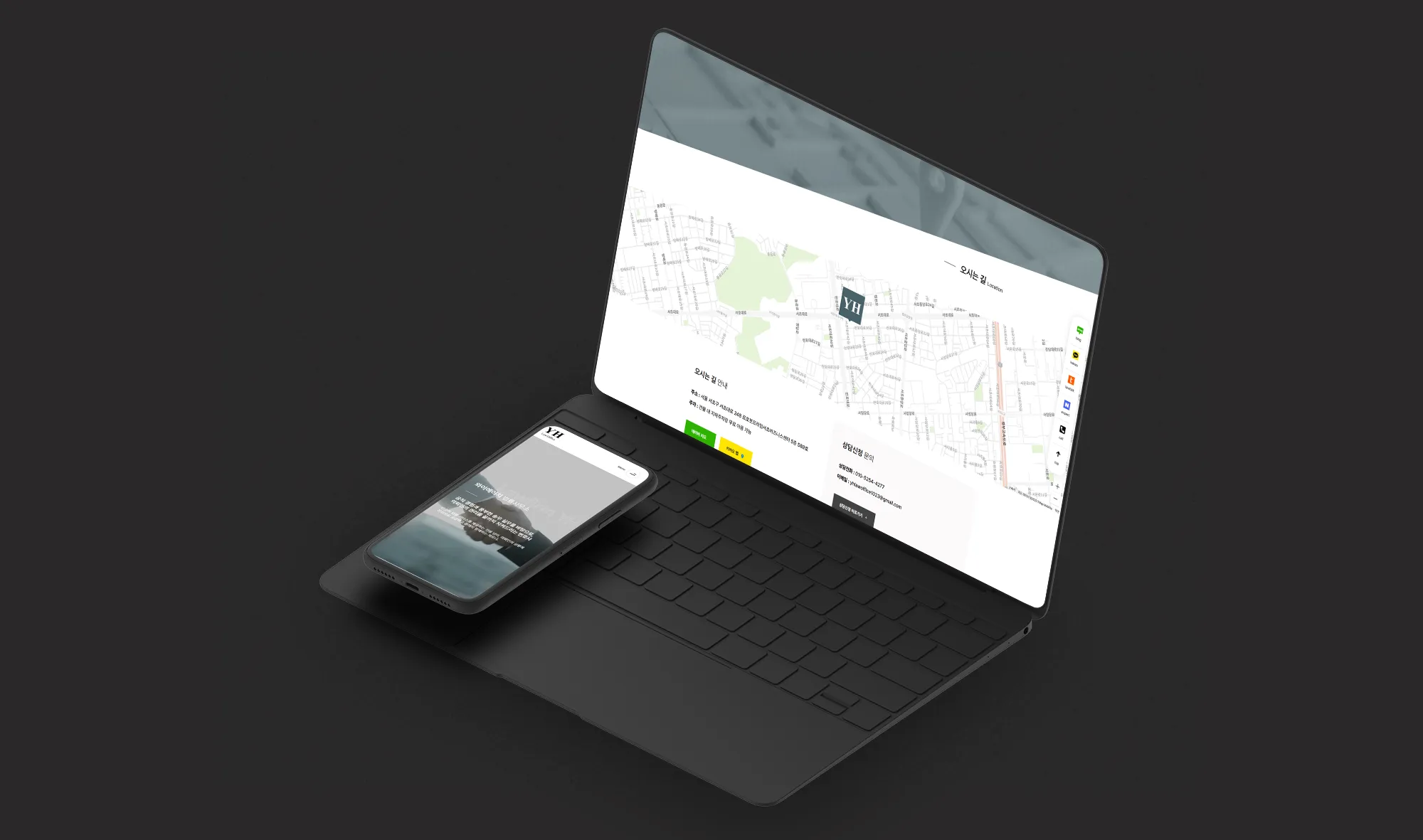 법률사무소 홈페이지 제작