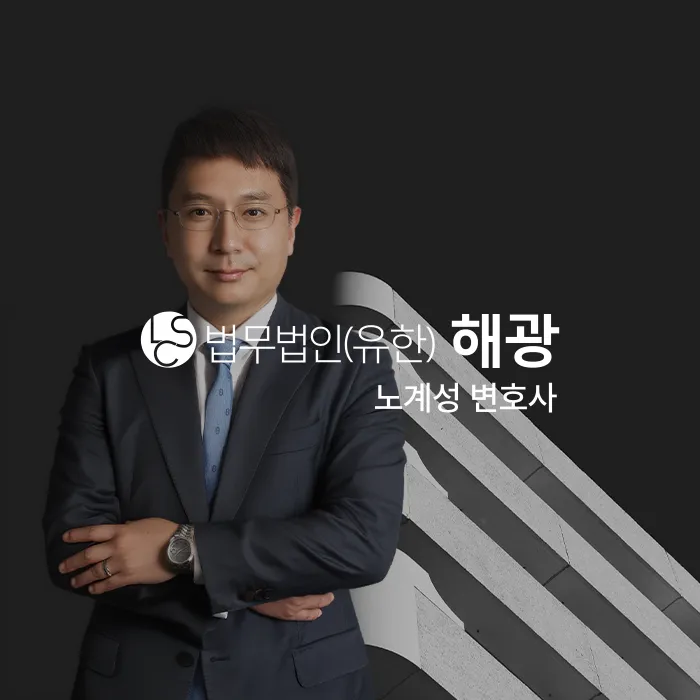 변호사 홈페이지 제작, 형사전문변호사, 형사전문로펌