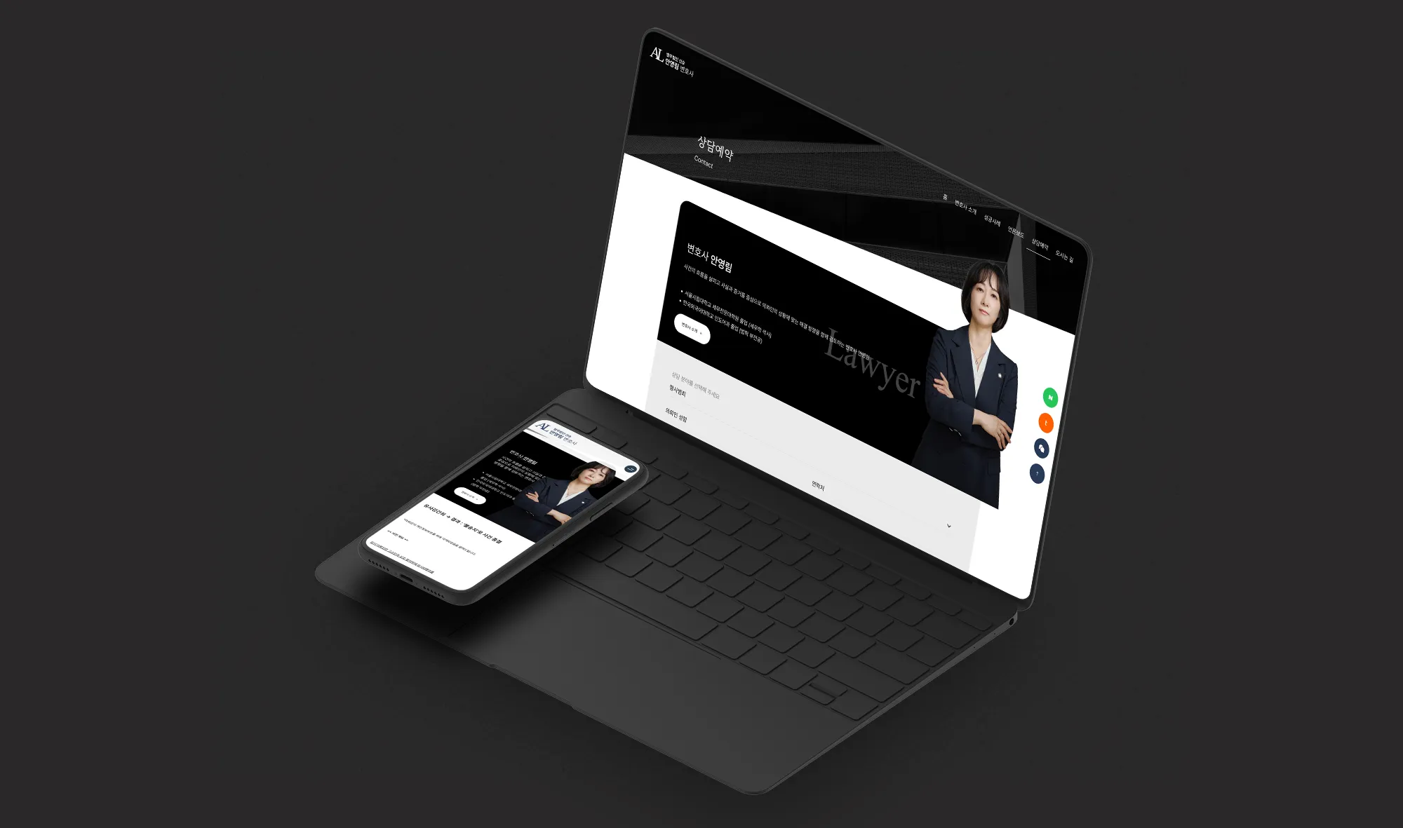 변호사홈페이지제작업체, 변호사홈페이지제작, 로픽셀 스튜디오, 안영림변호사