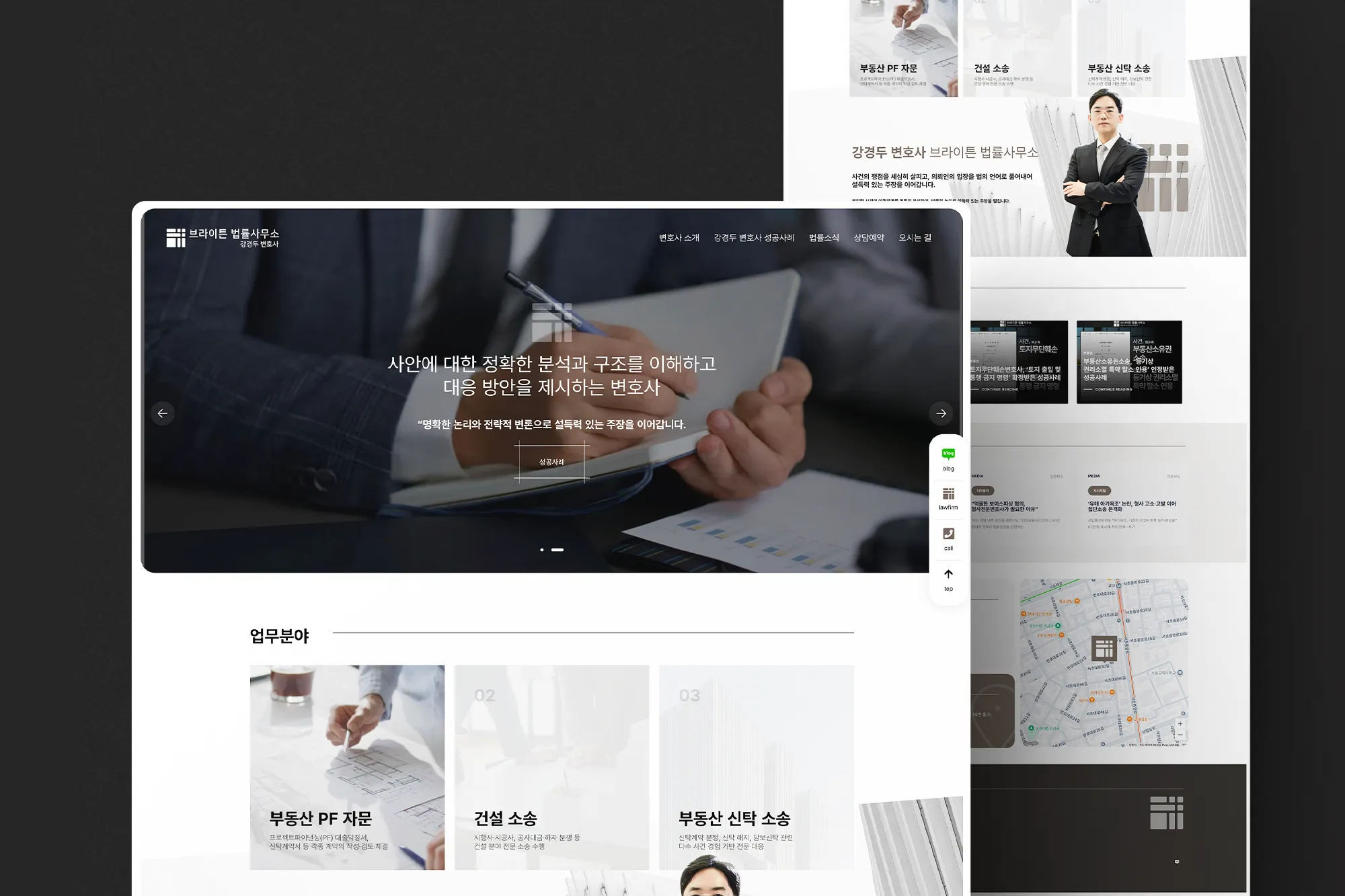 변호사홈페이지제작, 변호사홈페이지제작업체, 법률사무소홈페이지제작, 로픽셀스튜디오