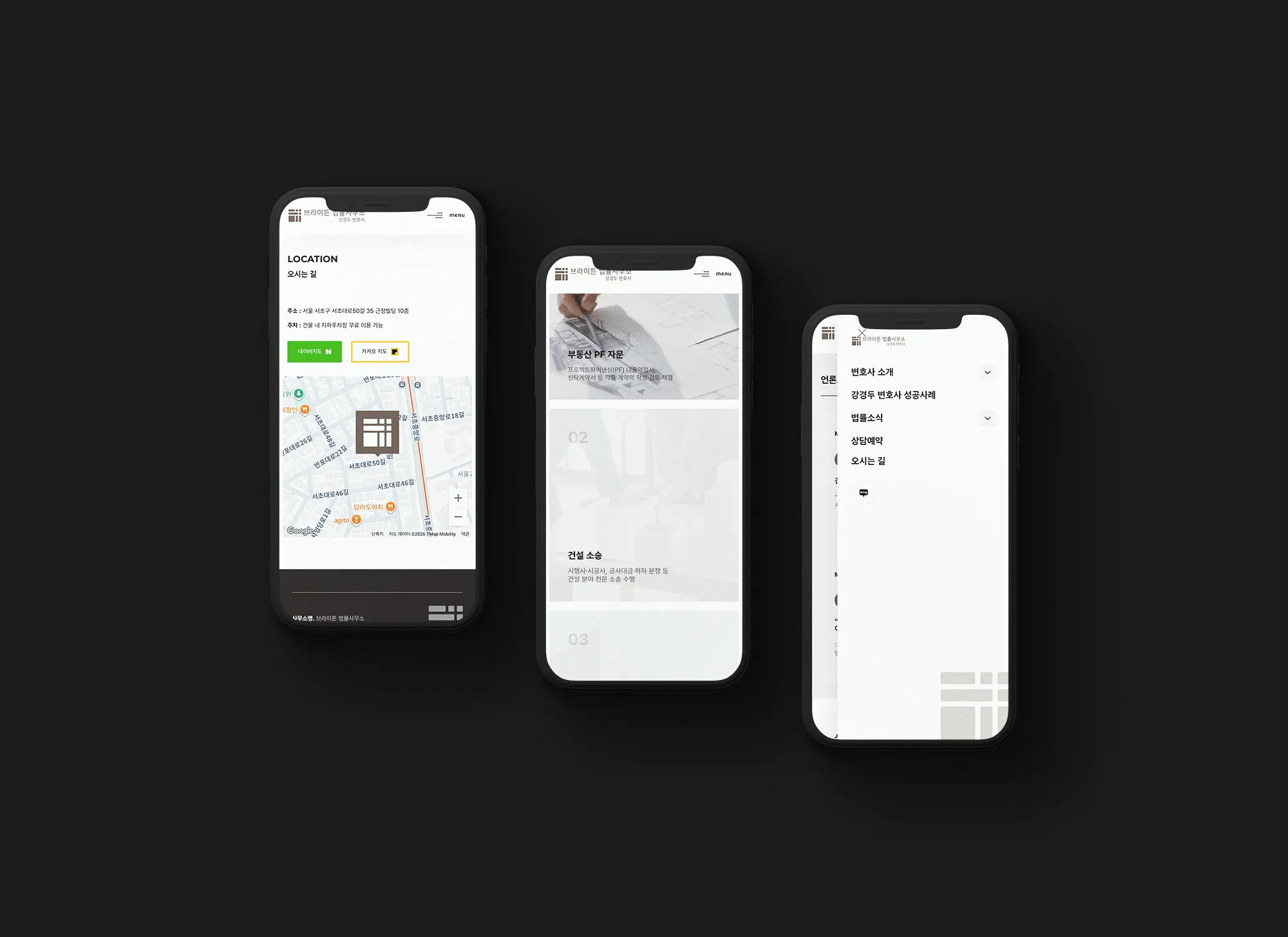 변호사홈페이지제작, 변호사홈페이지제작업체, 법률사무소홈페이지제작, 로픽셀스튜디오