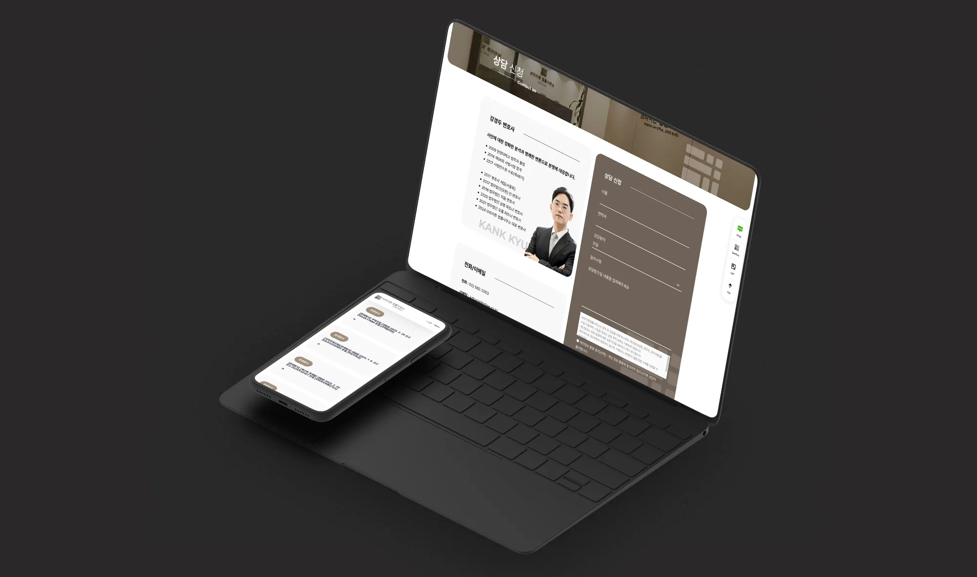 변호사홈페이지제작, 변호사홈페이지제작업체, 법률사무소홈페이지제작, 로픽셀스튜디오