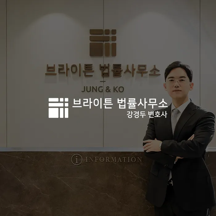 변호사홈페이지제작, 변호사홈페이지제작업체, 법률사무소홈페이지제작