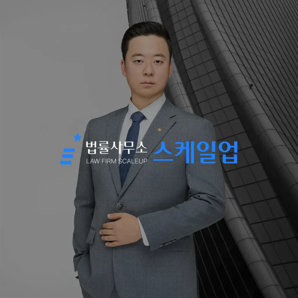 법률사무소홈페이지제작, 로픽셀스튜디오, 법률사이트제작
