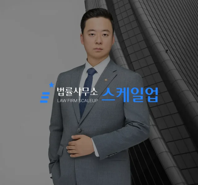 법률사무소홈페이지제작, 로픽셀스튜디오, 법률사이트제작